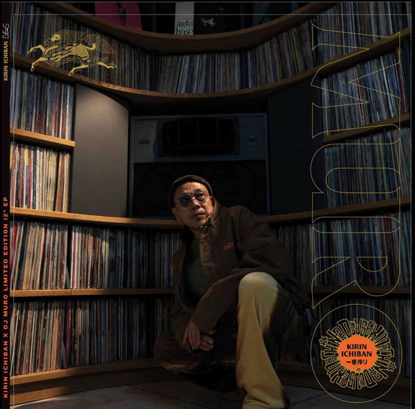 Kirin Ichiban X DJ Muro Limited Edition 12" EP