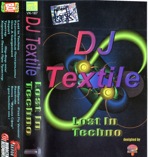 Lost In Techno