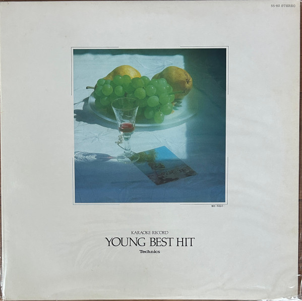 カラオケ - ヤング・ベストヒット = Karaoke Record Young Best Hit 
