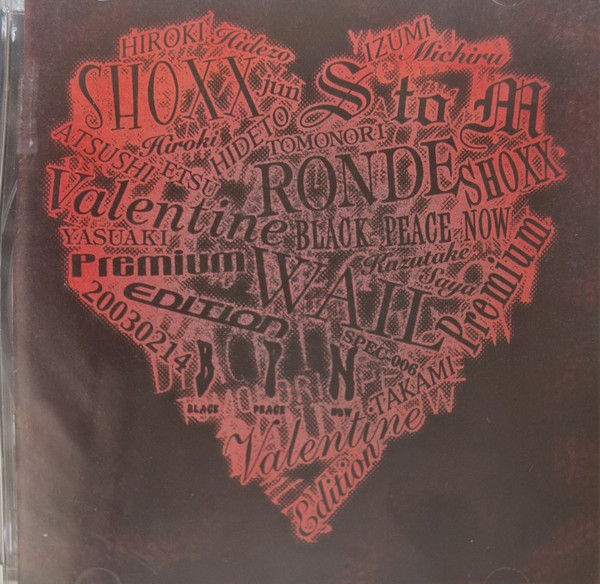 SHOXX Valentine Premium Edition CD