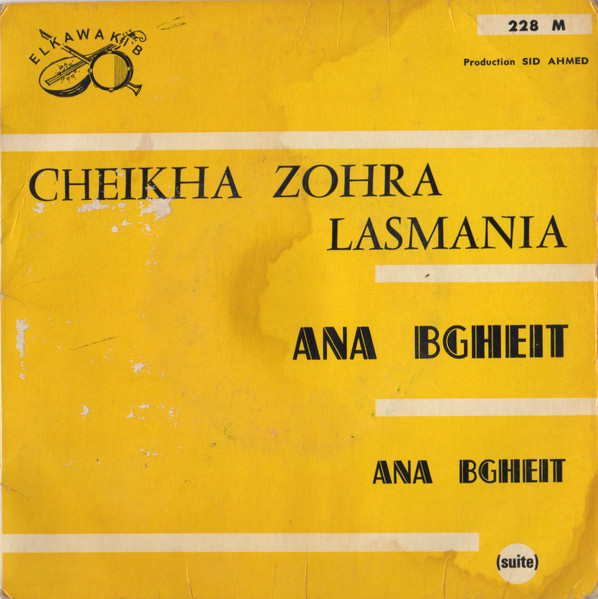 Ana Bgheit
