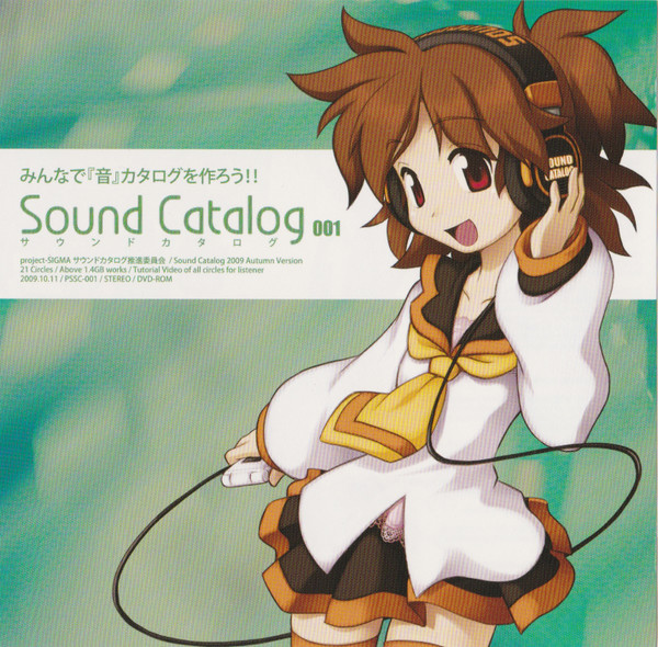 Sound Catalog 001 = サウンドカタログ001