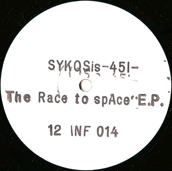 The Race To Space E.P.