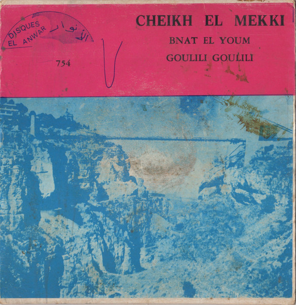 Beat El Youm / Goulili Goulili 