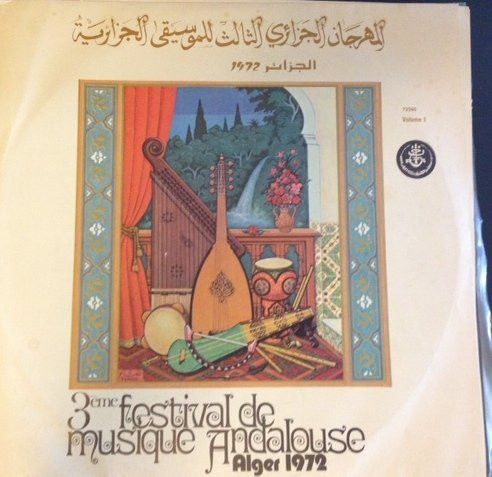 3ème Festival De Musique Andalouse : Alger 1972 (Volume 1)