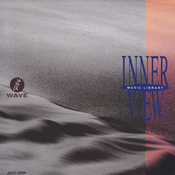 Inner View Music Library Vol.1 波 Wave