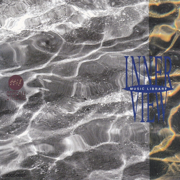 Inner View Music Library Vol.2 せせらぎ Stream