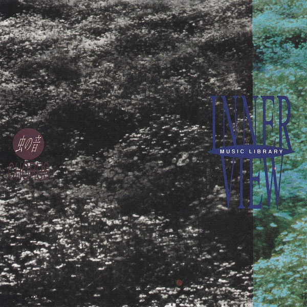 Inner View Music Library Vol.4 虫の音 Chorus