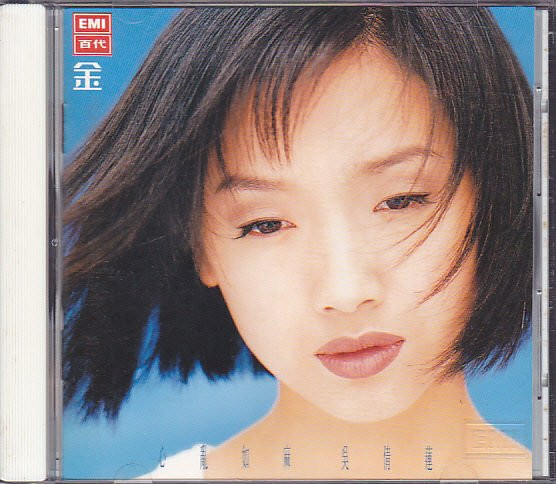 心亂如麻