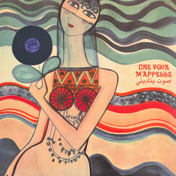 Une Voix M’Appelle (The Modern Lebanese Sounds Of The Voix De L’Orient Label 1967-1984 - Vol. 1) = صوت يناديني