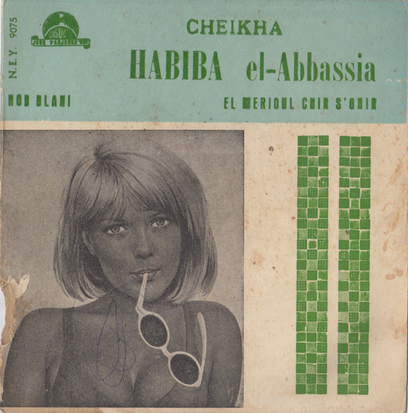 Hob Blani / El Merioul Chir S'Gheir 