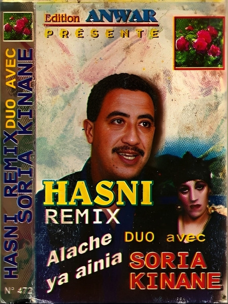 Alache Ya Ainia (Remix)  
