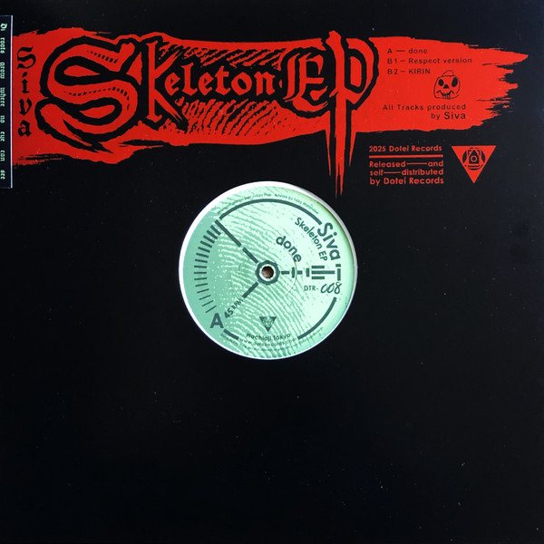 Skeleton EP