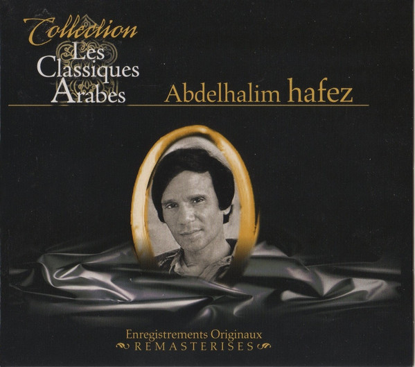 Collection Les Classiques Arabes