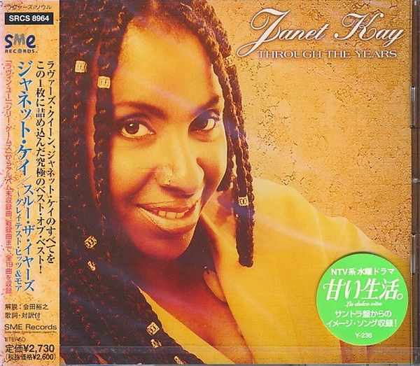 Through The Years (Greatest Hits & More)