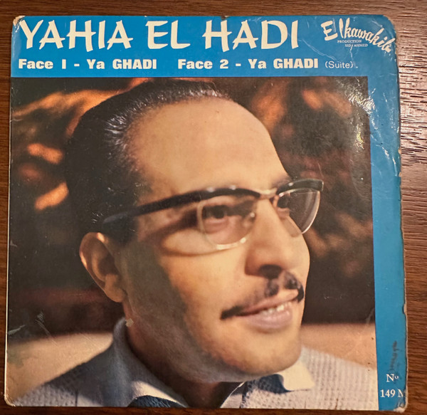 Ya Ghadi 