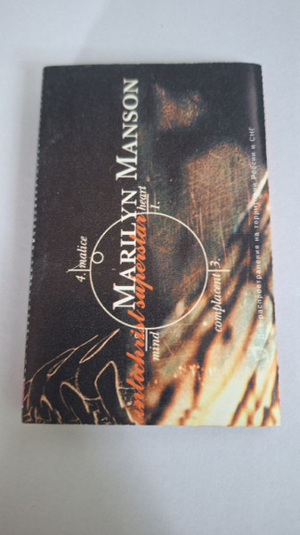 Antichrist Superstar
