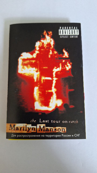 The Last Tour On Earth