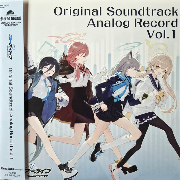 Blue Archive Original Soundtrack Analog Record Vol. 1