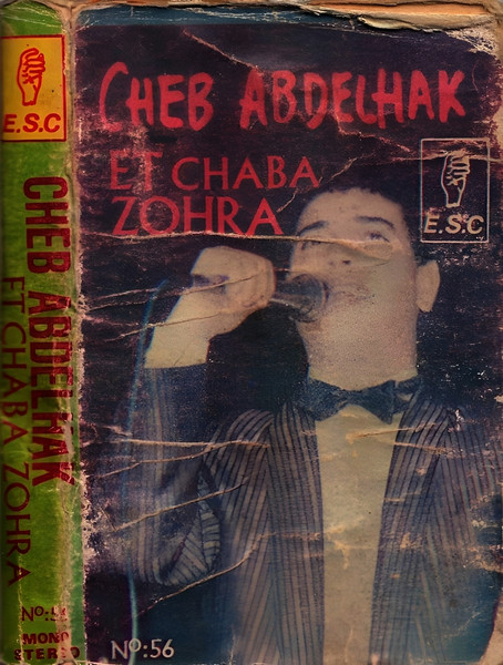 Cheb Abdelhak et Chaba Zohra