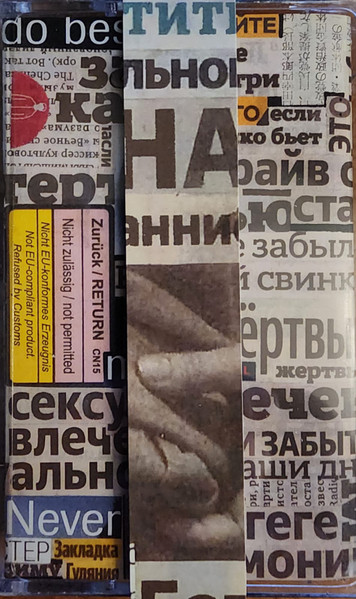 Пре-Эстетика
