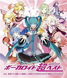 VOCALOID 超BEST -memories- (Vocaloid Chou Best -memories-)