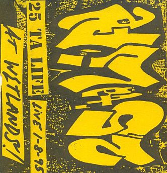 Live 1-8-95 At Wetlands!