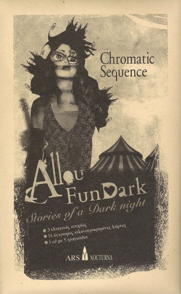Allou Fun Dark - Stories Of A Dark Night
