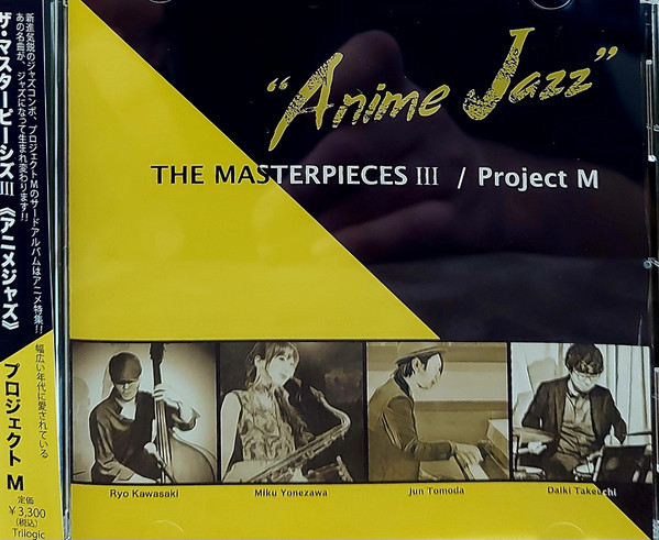 The Masterpieces III "Anime Jazz" = ザ・マスターピーシズⅢ《アニメジャズ》