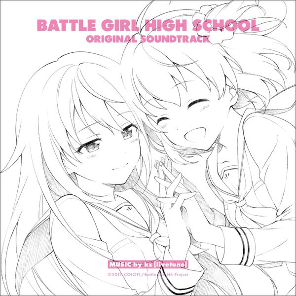 Battle Girl High School Original Soundtrack  - 「バトルガール ハイスクール」オリジナルサウンドトラック