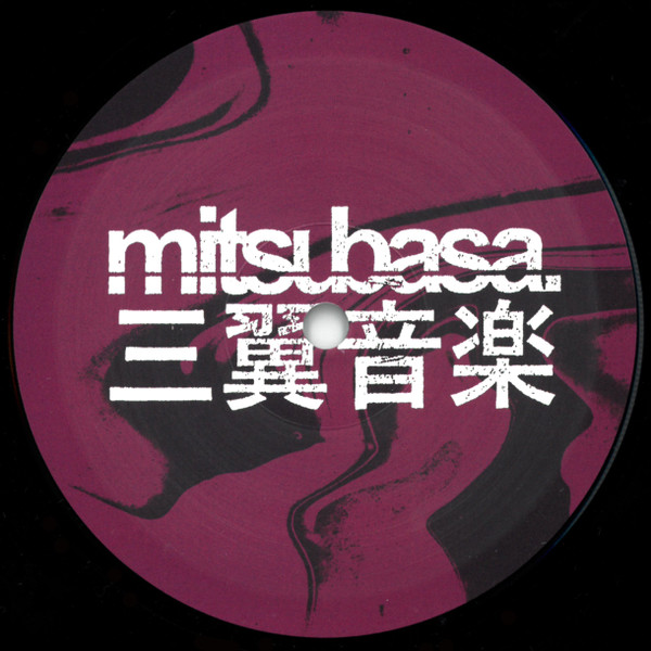 Sense Of Identity EP