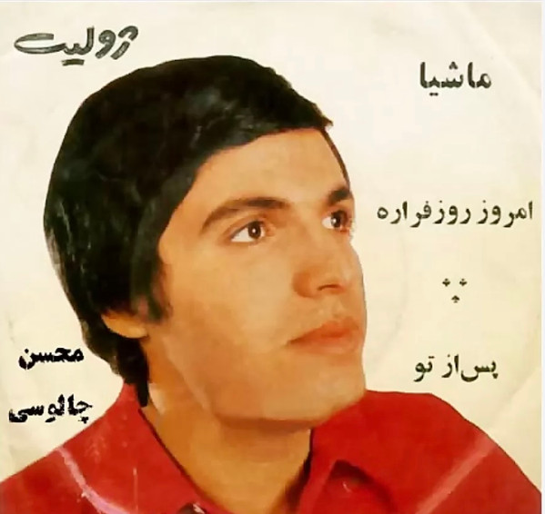 امروز روز فراره