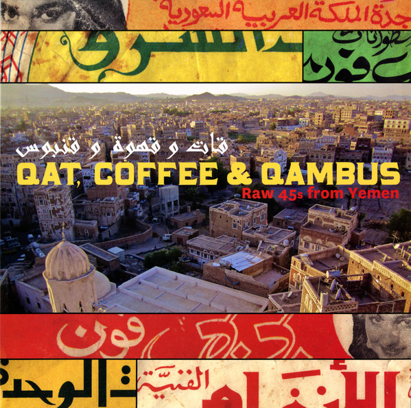 Qat, Coffee & Qambus: Raw 45s From Yemen