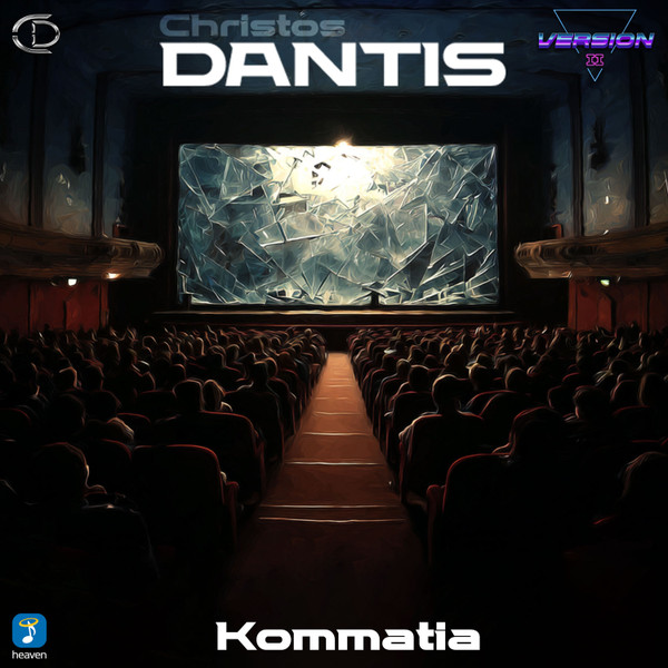 Kommatia - Version II