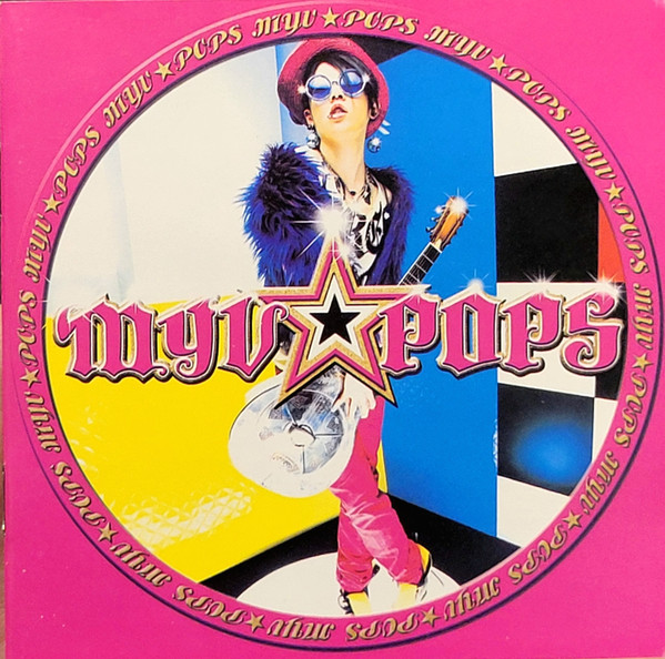 MYV★POPS