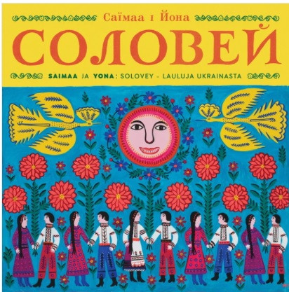 Solovey - Lauluja Ukrainasta