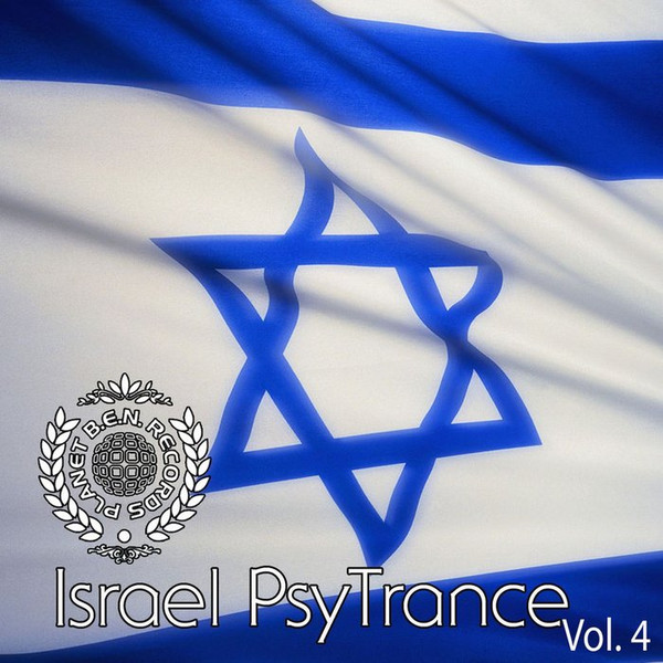 Israel Psytrance Vol. 4