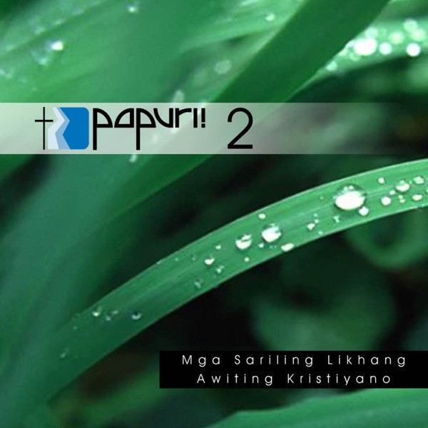 Papuri! 2
