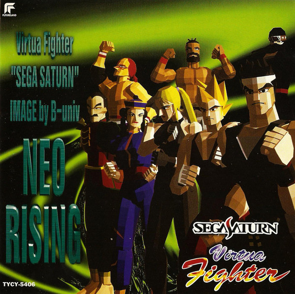 Virtua Fighter "Sega Saturn" Image by B-Univ Neo Rising