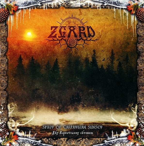 Spirit Of Carpathian Sunset = Дух Карпатських Сутінків
