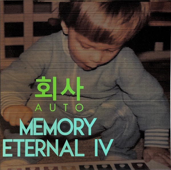 Memory Eternal IV