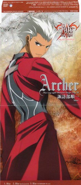 Fate/stay Night キャラクターイメージソングⅧ アーチャー = Fate/stay Night Character Image Song VIII – Archer