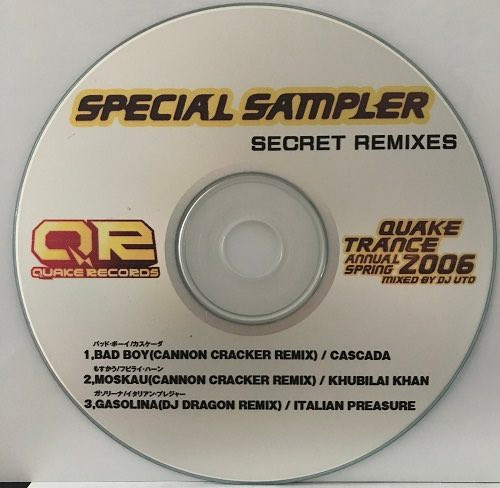 Special Sampler: Secret Remixes