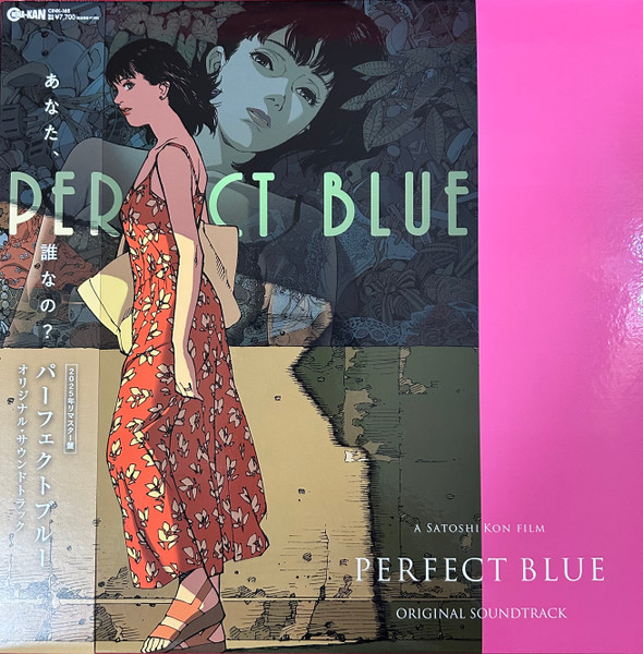 Perfect Blue Original Soundtrack =「パーフェクトブルー」オリジナル・サウンドトラック