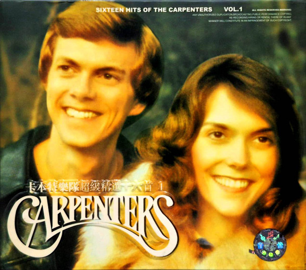 Sixteen Hits Of The Carpenters Vol. 1 = 卡本特樂隊超級精選十六首 1