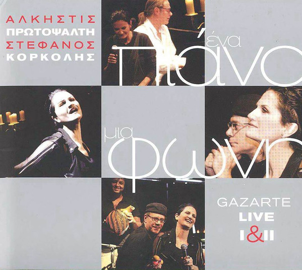 Ένα Πιάνο - Μια Φωνή / Gazarte Live I&II