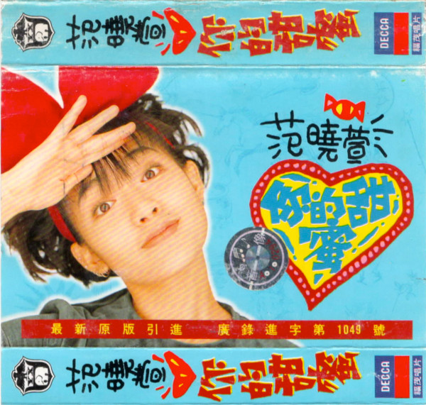 小魔女的魔法書 = The Magic Book Of The Little Witch