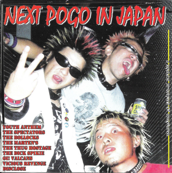 Next Pogo In Japan