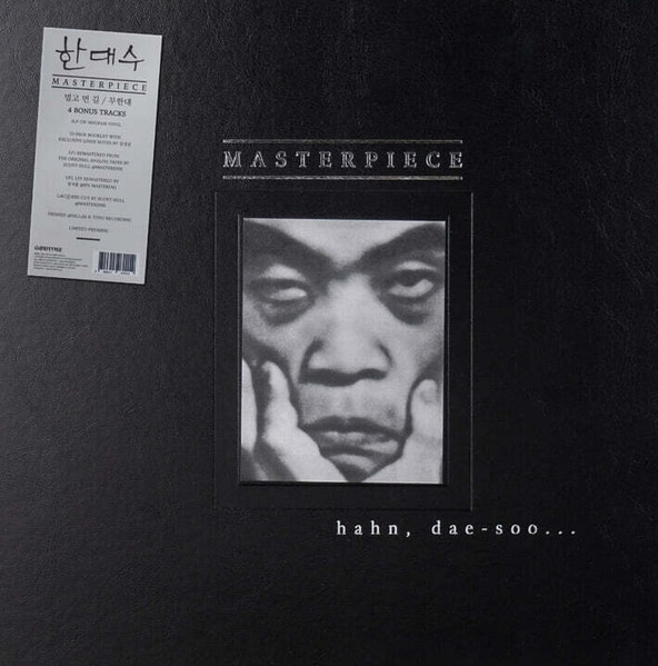 MASTERPIECE
