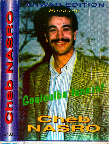 Gouloulha Tansani